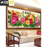 三维工匠钻石画2020年新款花开富贵满钻水晶牡丹图2019 [满钻全贴]异形钻150*60厘米[送6头笔点钻更快]十字绣