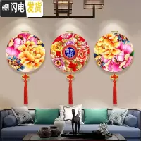 三维工匠新手简单十字绣富贵吉祥花开富贵2019新款线绣客厅风景画家用牡丹 吉祥牡丹50*50cm棉线3股圆形玻璃