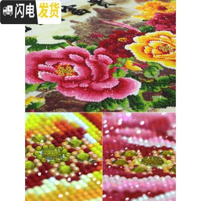 三维工匠钻石画2020年新款花开富贵满钻水晶牡丹图2019粘 [满钻全贴]异形钻210*85厘米[雍容华贵掌柜推荐十字绣