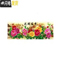 三维工匠钻石画2020年新款花开富贵满钻水晶牡丹图2019 [满钻全贴]异形钻300*118厘米[雍容华贵掌柜推荐十字绣