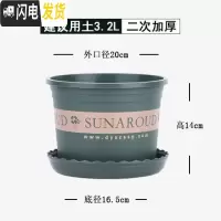三维工匠室内矮加仑花盆阳台多肉盆家用种植塑料花盆盆栽盆器大号绿萝花盆 [5个装]20矮胖(含托) 大花盆容器