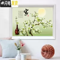 三维工匠家和富贵5D月色玉兰十字绣2019新款客厅简约现代简单小幅小件线绣 5D半绣中格70×50CM丝线款