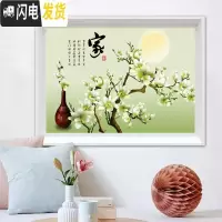三维工匠家和富贵5D月色玉兰十字绣2019新款客厅简约现代简单小幅小件线绣 5D半绣中格70×50CM棉线款