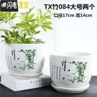 三维工匠花盆陶瓷家用大号特大大托盘吊兰肉肉个性绿萝多肉小花盆 TX竹084大号两个带托盘 中等花盆容器