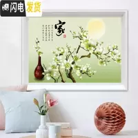 三维工匠家和富贵5D月色玉兰十字绣2019新款客厅简约现代简单小幅小件线绣 5D半绣中格90×60CM棉线款