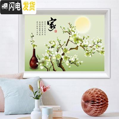 三维工匠家和富贵5D月色玉兰十字绣2019新款客厅简约现代简单小幅小件线绣 5D半绣中格90&times;60CM棉线款