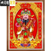 三维工匠钻石画2019年新款十字绣财神到满钻客厅点贴钻钻石绣财神爷钻石 画+金色框[90*65厘米]免费补钻送2套工具包