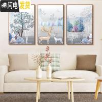 三维工匠手工钻石画2019年新款满钻十字绣客厅砖石三联画带框欧式水晶自己 满钻[150*70M]钻量多30免费补钻