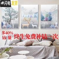 三维工匠手工钻石画2019年新款满钻十字绣客厅砖石三联画带框欧式 [画+框]满钻[180*80CM]白色画框省去装裱烦恼