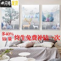 三维工匠手工钻石画2019年新款满钻十字绣客厅砖石三联画带框欧式水晶自己 满钻[135*60CM]钻量多30免费补钻