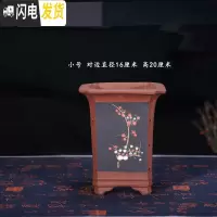 三维工匠紫砂花盆经济实惠六方四方君子兰花盆景盆室内花卉盆栽陶瓷花盆 四方黑小 注意图片尺寸花盆容器