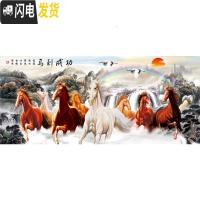 三维工匠钻石画2019年新款5d八骏图马到成功八匹马客厅满钻十字绣 满钻、全贴[150*60cm]免费补钻、钻量多30