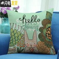 三维工匠十字绣抱枕2019新款客厅简约卡通满绣一对小件靠枕头套自己绣手工 45x45cm/单个抱枕+枕芯