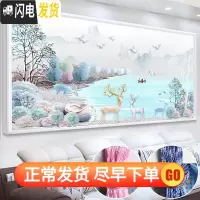 三维工匠蒙娜丽莎线绣十字绣2019新款客厅简约现代发财麋鹿自己绣家用手工 大格230*95棉线精准印花