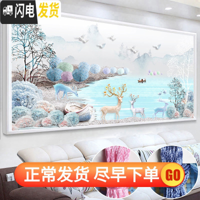 三维工匠蒙娜丽莎线绣十字绣2019新款客厅简约现代发财麋鹿自己绣家用手工 中格190*80丝线精准印花