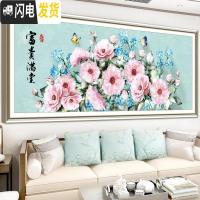 三维工匠5d钻石画2019新款客厅满钻现代花开富贵满堂十字 [满钻全贴]150×60CM多30钻量(送3、9头点十字绣