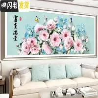 三维工匠5d钻石画2019新款客厅满钻现代花开富贵满堂十字 [满钻全贴]150×60CM多30钻量(送3、9头点十字绣