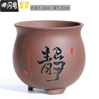 三维工匠紫砂多肉花盆陶瓷多肉植物粗陶复古素烧家用创意小简约菖蒲文竹盆 紫砂0371-1静-黑 小花盆容器