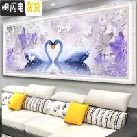 三维工匠5D钻石画满钻客厅卧室情侣结婚点砖贴钻十字绣小幅201 [满钻]100*40厘米(炫彩钻+魔方圆钻)适合新手体验