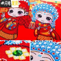 三维工匠5d钻石画满钻卡通情侣贴钻十字绣钻石绣2019新款客厅结婚喜庆砖石 满钻+异形钻+AB彩钻100*80厘米