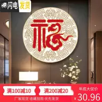 三维工匠福字十字绣 2020新款绣小件简单绣手工刺绣diy客厅玄关挂件中 印花[长绒棉]3股线量足50×50
