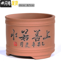 三维工匠紫砂多肉花盆陶瓷多肉植物粗陶复古素烧家用创意小简约菖蒲文竹盆 紫砂0230-2上善若水-红 小花盆容器