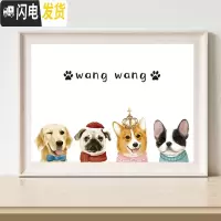 三维工匠5d钻石画满钻可爱小狗狗卧室床头画十字绣2019年新 满钻[110*80cm]钻量多配30送全套工具包免费补钻