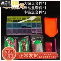 三维工匠十字绣2019快绣新款钻石画贴钻工具点钻笔粘钻套装盘自己手工 小钻盘*3+大钻盘*1+点钻盒