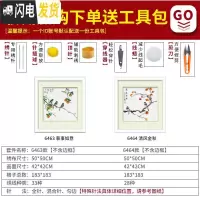 三维工匠十字绣客厅卧室手工自己绣清新自然风2019线绣新款 [埃及长绒棉4股线绣][单幅6463][尺寸50*50cm]