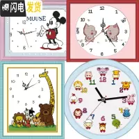 三维工匠十字绣钟表2019新款线绣客厅挂钟创意儿童卧室简单的可爱清新韩式 情侣小猪约34X34厘米带机芯