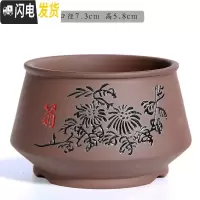 三维工匠紫砂多肉花盆陶瓷多肉植物粗陶复古素烧家用创意小简约菖蒲文竹盆 紫砂0358菊-黑 小花盆容器