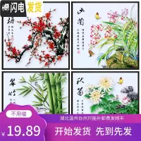 三维工匠2020新款十字绣客厅自己手工绣梅兰竹菊简单线绣小幅小件四 棉线、非满绣-红梅[43*43CM]线量多百分之三十