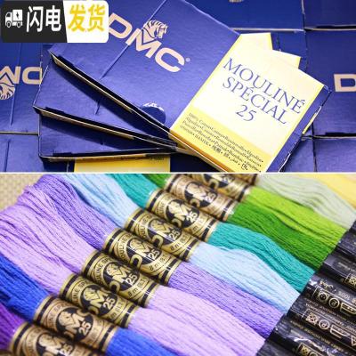 三维工匠DMC十字绣客厅新款 秋之语 白布 粉布 亚麻色布 印花 11CT3股绣亚麻色棉布印花款