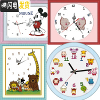 三维工匠十字绣钟表2019新款线绣客厅挂钟创意儿童卧室简单的可爱清新韩式 十二生肖约37X37厘米不带机芯