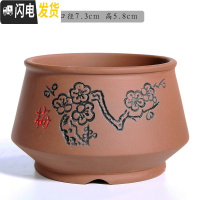 三维工匠紫砂多肉花盆陶瓷多肉植物粗陶复古素烧家用创意小简约菖蒲文竹盆 紫砂0358梅-红 小花盆容器