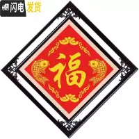 三维工匠2020十字绣福字新款大幅线绣客厅五福临简单鱼福图新手挂件小件 [图2]双鱼献福57*57CM丝线[精准印花]
