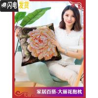 三维工匠2019新款刺绣手工十字绣抱枕套一对枕头自己沙发靠垫客 (2个大丽花枕套无枕芯)[只绣花]46*46[多送绣绷]