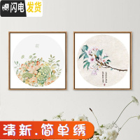 三维工匠2019新款十字绣小件线绣简单古风挂件自己绣手工卧室简单刺绣自 荷[满绣棉线50*50厘米]线量多30免费补线