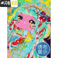 三维工匠2019新款十字绣线绣卡通女孩小件客厅卧室小幅简约现代简单儿童房 [大格四股绣][65*80厘米满绣丝线]