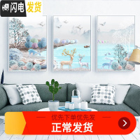 三维工匠2019新款十字绣线绣客厅大幅发财麋鹿三联画家用自己线绣手工满绣 三联:中格40*60*3副丝线精准印