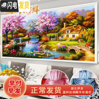 三维工匠2019新款十字绣线绣客厅梦幻家园风景家用山水画自己绣手工 [满绣]122*65CM[棉线-3股线][精准印花]