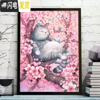三维工匠2019新款客厅十字绣自己绣手工儿童房卧室学生款钻石画 线绣款[棉线]满绣-尺寸50*70厘米-线量多30