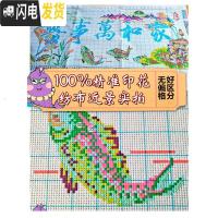 三维工匠2019新款家和万事兴钻石画满钻大气点贴钻十字绣线绣简 钻石画圆钻[背景白色不贴]画布150*68厘米[送工具]