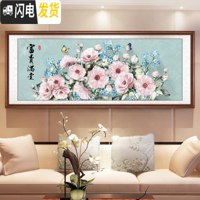三维工匠2019新款线绣印花十字绣客厅大幅花开富贵满堂牡丹花卉满绣线绣 大格230*90丝线精准印花