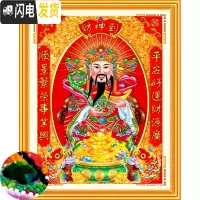 三维工匠2019新款财神5D钻石画满钻客厅玄关点贴钻十字绣 [非满钻]60*85厘米(异形钻+炫彩钻)+送福字、全套工具