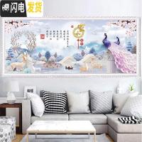 三维工匠2019新款钻石画客厅满钻家和万事兴十字绣孔雀水晶砖石点钻 [炫彩钻]200*80cm[免费补钻-多30钻量]