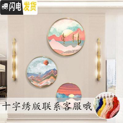 三维工匠2019新款钻石画客厅简约现代北欧风格圆形玄关十字绣小件5d砖石画 需要十字绣或者其他尺寸可以联系客服