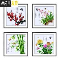 三维工匠2019新款钻石画梅兰竹菊四联画贴钻十字绣钻石绣简单款小幅 兰-40X40厘米[钻多加30+免费补钻]背景不贴