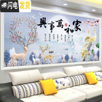 三维工匠2019新款钻石画满钻客厅5D孔雀点贴砖石十字绣家 [满钻]250*105厘米(炫彩异形钻-钻量多30-送9钻