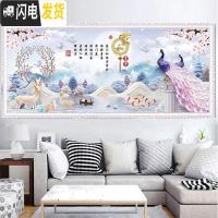 三维工匠2019新款钻石画满钻客厅家和万事兴点贴砖石十字绣 [满钻]150*65厘米(炫彩魔方圆钻-钻量多30-送9钻